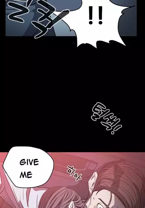 Kitsch | Disrespectful Bitch Ch. 1-71