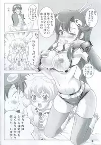 (C72) [Usa Daioh (Masaharu)] Hirocolle + Lagann (Tengen Toppa Gurren Lagann)