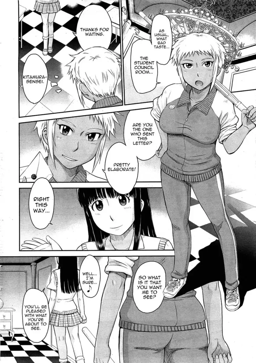 Afterschool Chapter 7