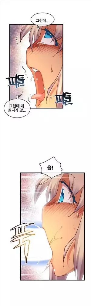 Master in My Dreams Ch.90-112