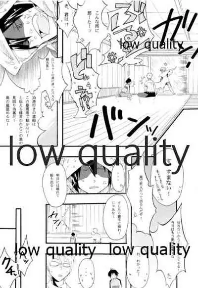 (CSP5) [A-Hako (Ei)] Okinawa Shoujo (THE iDOLM@STER)