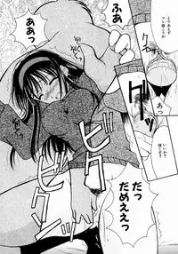 [REN] SINFUL DAYS ~Haitoku no Hibi~ 1