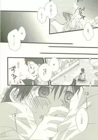 Twilight Prestissimo