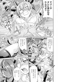 Kunoichi Inbaku Taisen