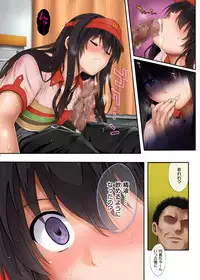 [Cyclone (Izumi, Reizei)] Kare to Watashi to Tenchou no Shinya Kinmu 2