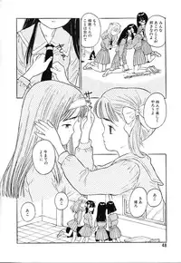 [Rie-chan 14-sai] Akogare Hakusho