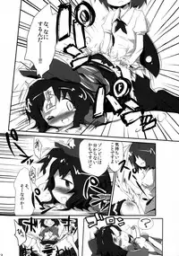 (C81) [Wriggle Souzeme Tomonokai (Various)] Wriggle Musou Kami TEN DESIRES (Touhou Project)