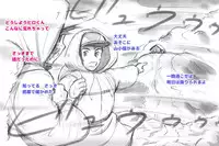 [pink-noise (Mizuiro Megane)] Mama Shot-ime Outdoor Hen