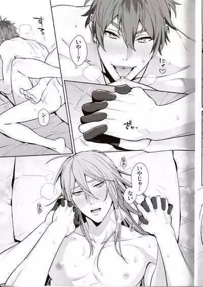 NU: Carnival Official Doujin Anthology Release Commemoration