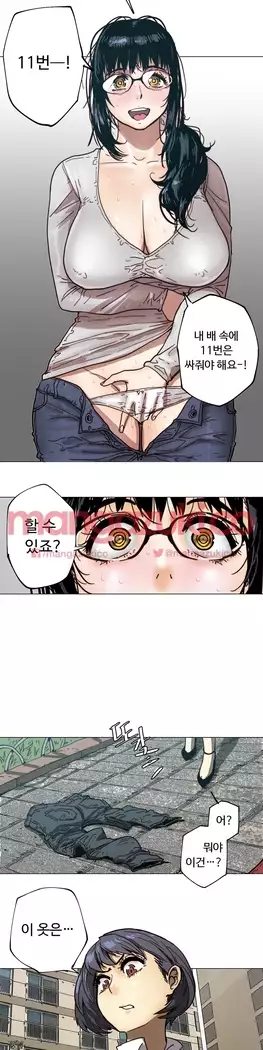 Household Affair Extra Ch.1-5