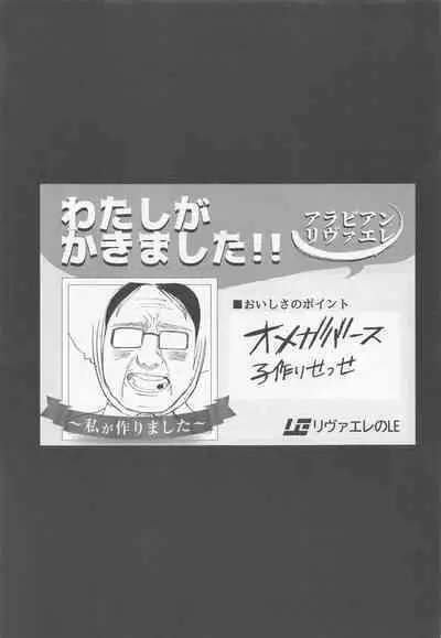 Semafu Mahabeike Wahabu Masamahaku