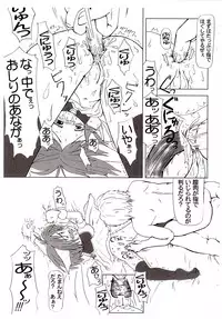 (CR31) [Spec-R (FOL.EXE)] STAR IXIOM (Galaxy Angel)