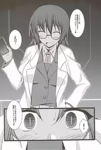 (C92) [ELHEART'S (Ibuki Pon)] Houshi (Magical Girl Lyrical Nanoha)