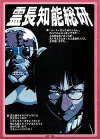 (C79) [LongHornTrain (CyoCyo)] Nanakohan (Persona 4)