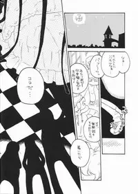 (C79) [Honeybee-Tea] Stop Daydreaming! (Panty and Stocking with Garterbelt)