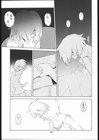 [Bakushiishi (Douman Seimeichou)] Nehan 5 [Zen] (Darkstalkers)