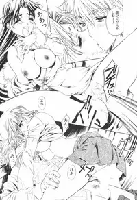 [Nakamura Uzuki] Kohaku No Hana