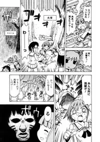 COMIC Megastore H 2005-12