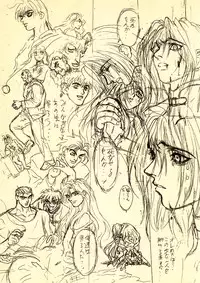 (C53) [STUDIO LOUD IN SCHOOL (Hagiwara Kazushi)] Shitae (Bastard!!)