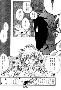 [Anthology] SUMMER CHILDREN (Neon Genesis Evangelion)