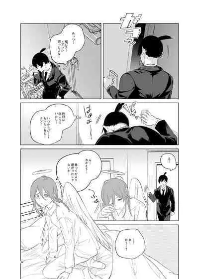 ワンルーム別称天国