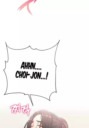 Eunhye's Supermarket Ch.26/?