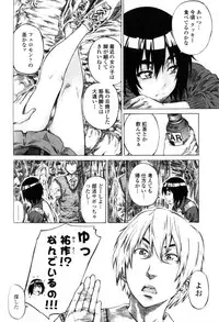 [MARUTA] Kanojo Zokusei -Kimi Zoku-