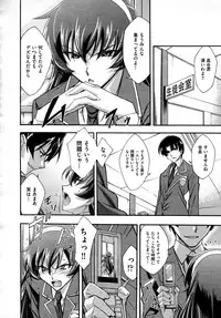 COMIC AUN 2009-04 Vol. 154