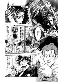 [Sena Youtarou] Hakase no Strange na Aijou - Hiroshi's Strange Love