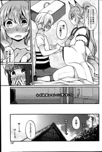 COMIC HOTMILK 2014-10