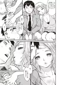 COMIC Shitsurakuten 2019-04 [Digital]