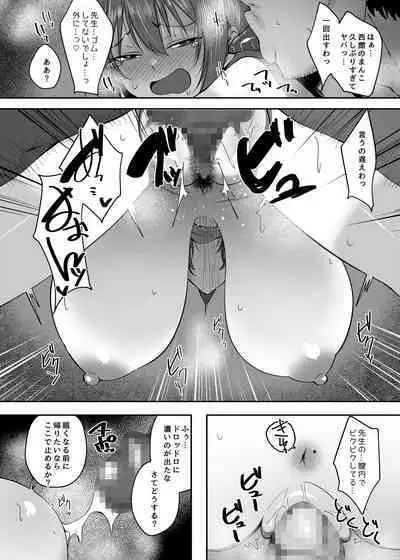 Komugiiro no Hada no Otome