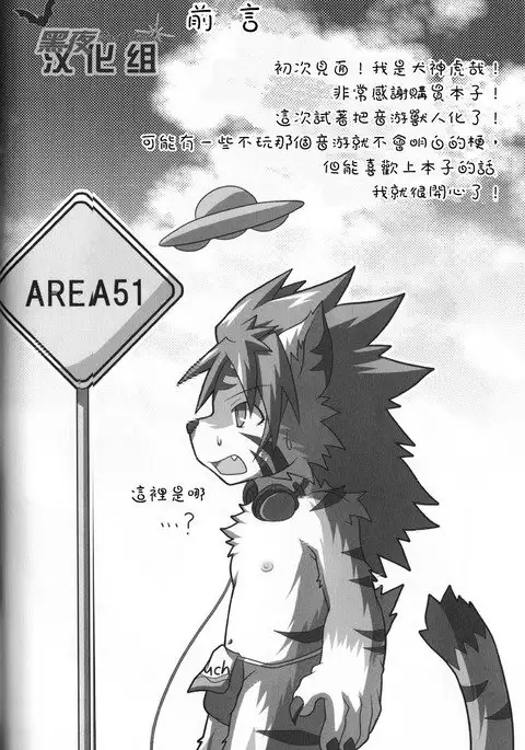 Welcome to jubeast !