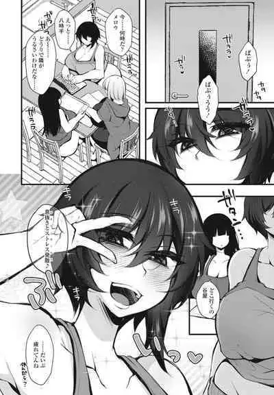 COMIC Penguin Club 2023-11 & 12