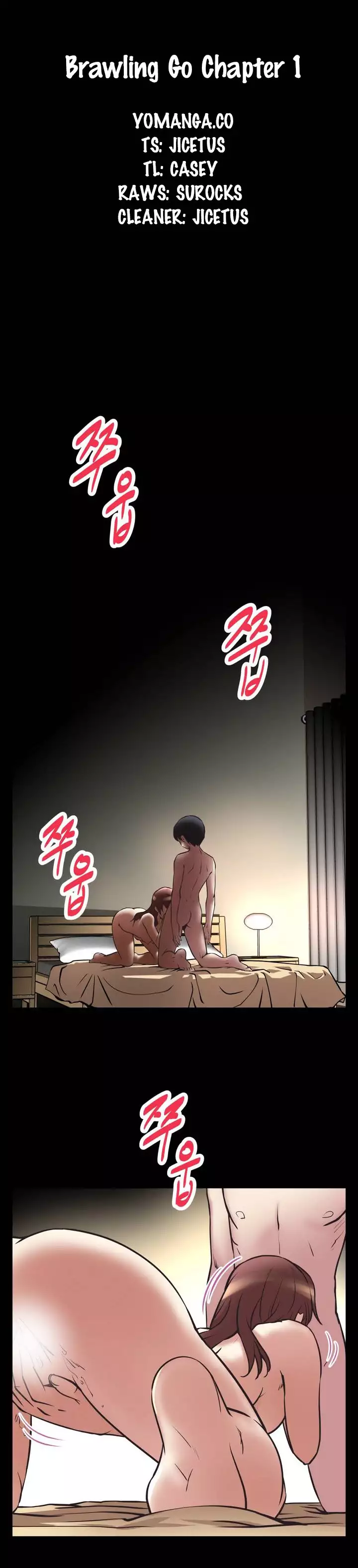 Brawling Go 0-16 Chapters