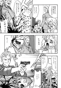 [Akagi Jun] Okuchi de Ikasete