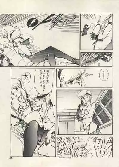 [Anthology] Bishoujo Shoukougun Lolita Syndrome 5 (Various)