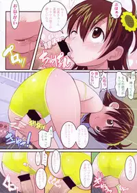 COMIC LO 2009-01 Vol. 58