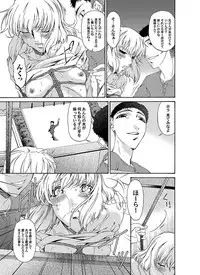 Comic Magnum Vol.4 [Digital]