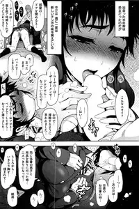 COMIC Kairakuten 2016-07