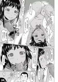 COMIC Megastore Alpha 2015-10 [Digital]