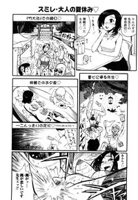 [Kishinosato Satoshi] Family Fetish!