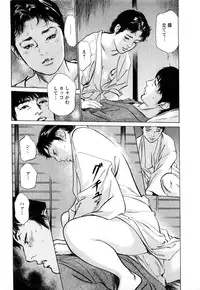 [Tomisawa Chinatsu, Hazuki Kaoru] My Pure Lady Vol.7