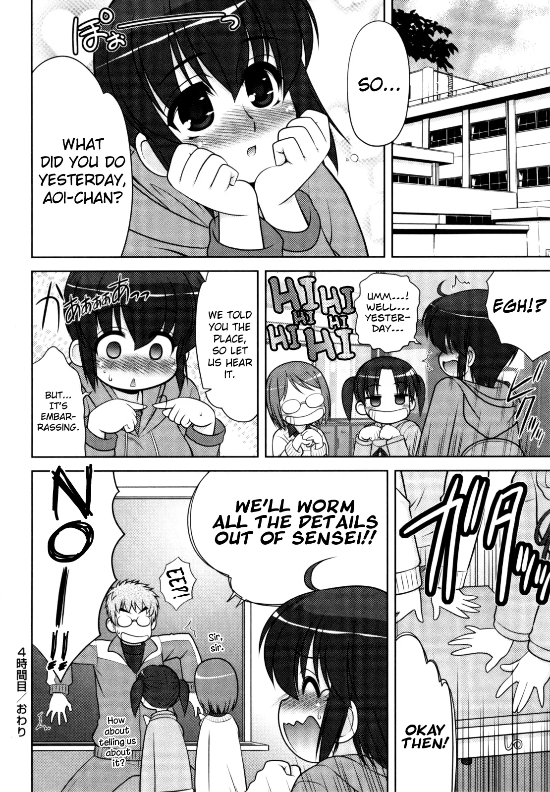 Aoi-chan Attack! Ch.2-5, 9