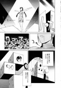 [Shinobu Tanei] Yuuwaku no Hako