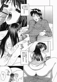 [Hayakawa Mamoru] Saiin Reijou