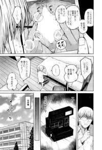 COMIC Mugen Tensei 2015-06