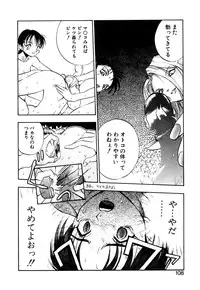 [Yugawara Atami] Otokonoko no Himitsu