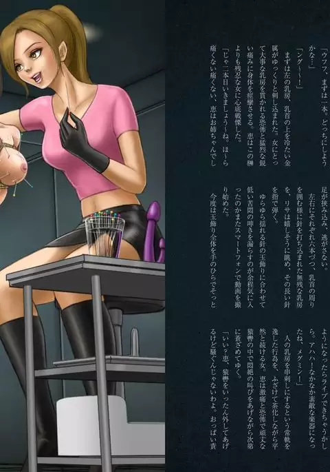 Zakuro Volume. 2 Dai 2-gou