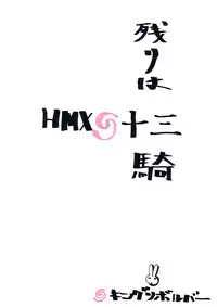 (SC26) [King Revolver (Kikuta Kouji)] Koyoi Konban Serio-san (To Heart)